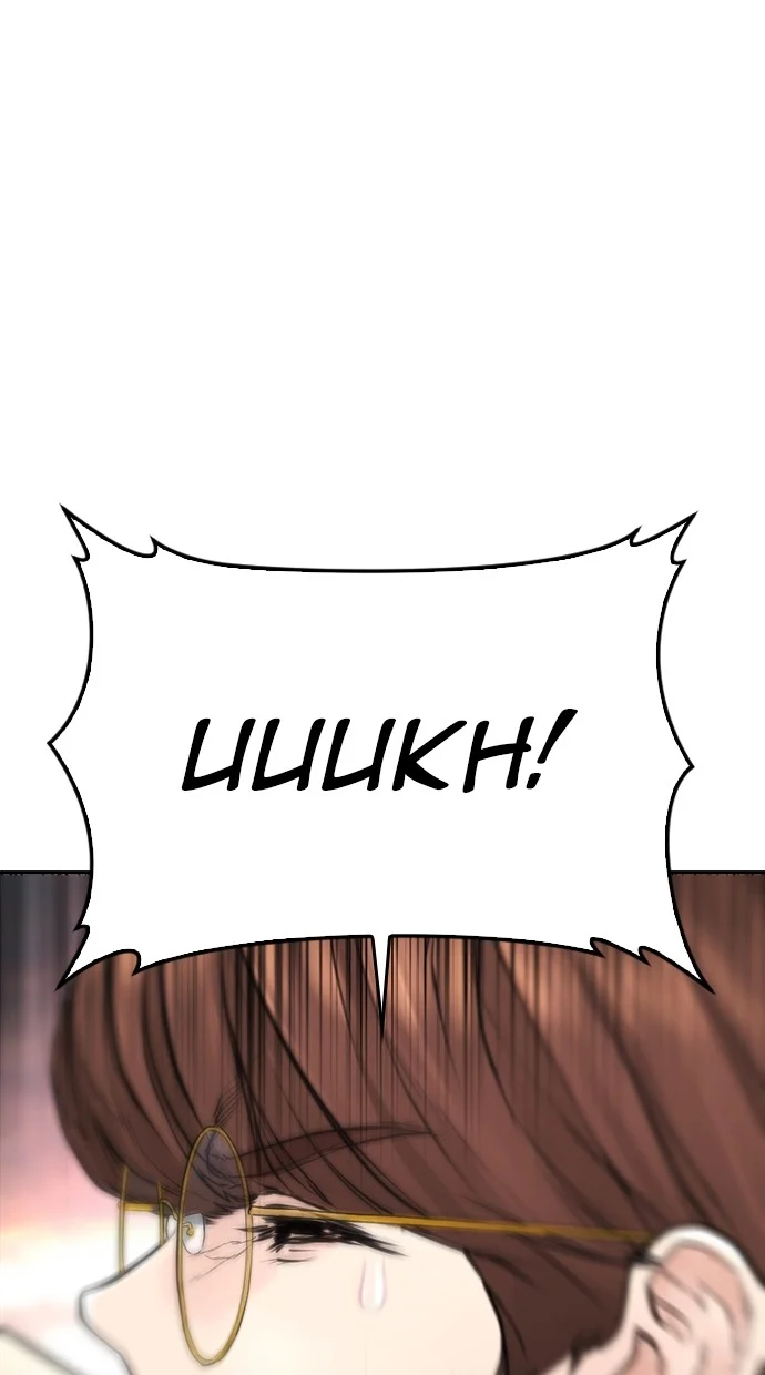 Chapter 139 - halaman 126