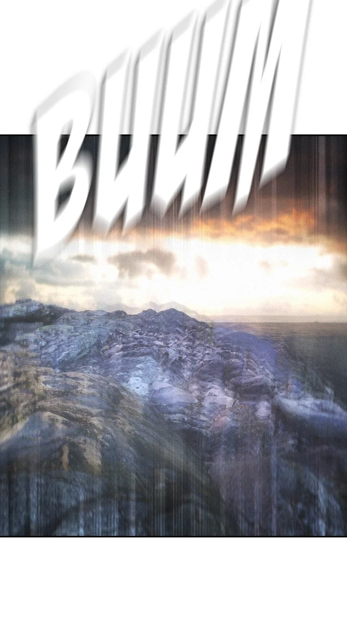 Chapter 139 - halaman 132