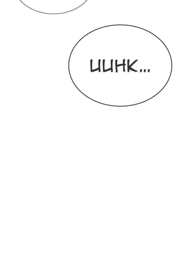 Chapter 142 - halaman 214