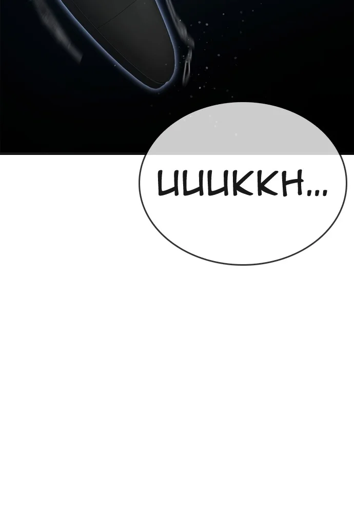 Chapter 142 - halaman 216