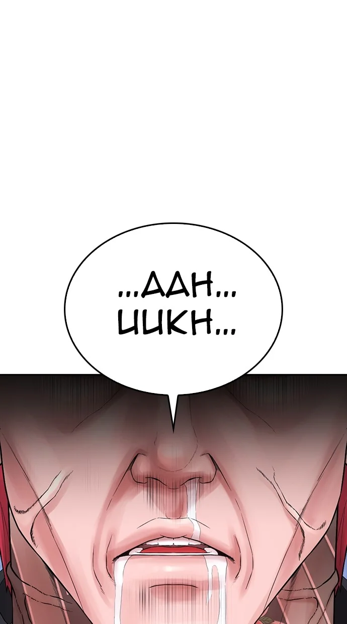 Chapter 144 - halaman 159