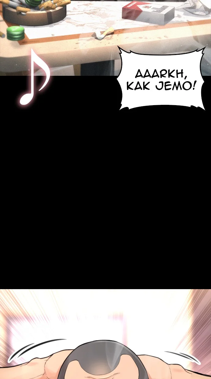 Chapter 53 - halaman 138