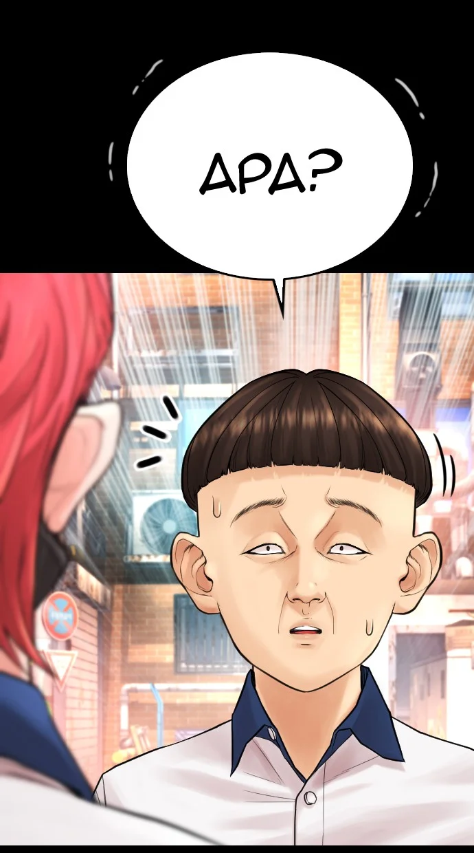 Chapter 54 - halaman 126
