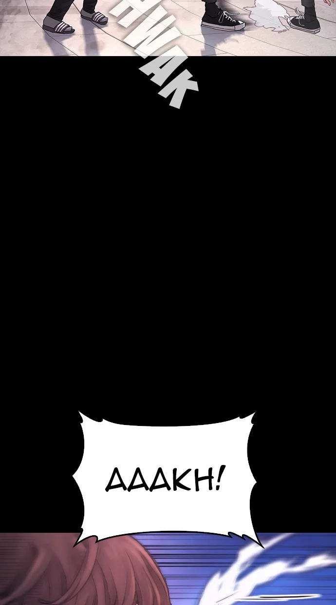 Chapter 56 - halaman 142