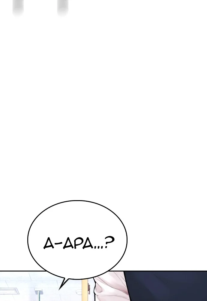 Chapter 63 - halaman 153