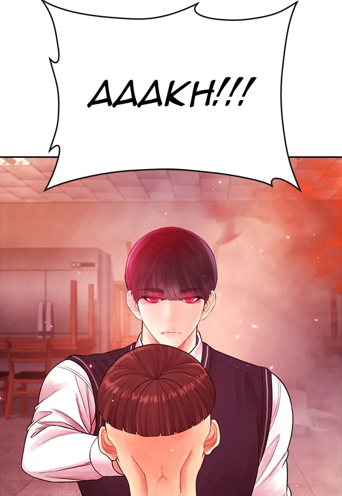 Chapter 69 - halaman 164
