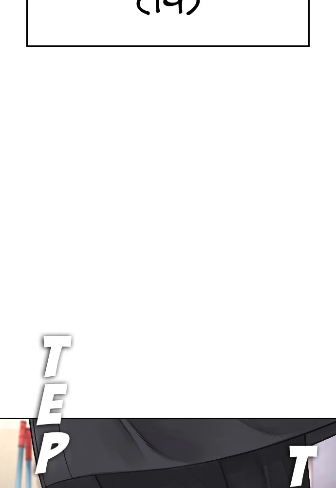 Chapter 71 - halaman 127