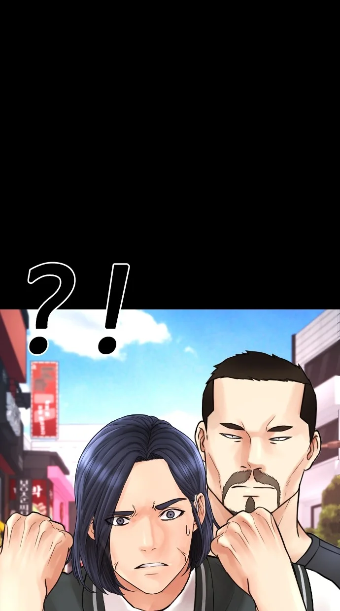 Chapter 77 - halaman 119