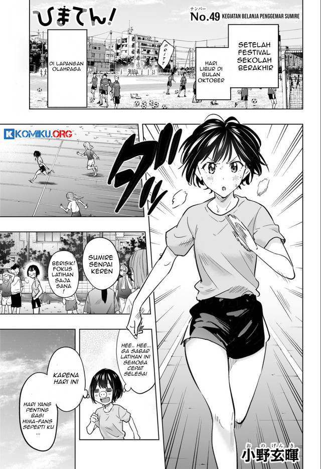 Chapter 49 - halaman 3