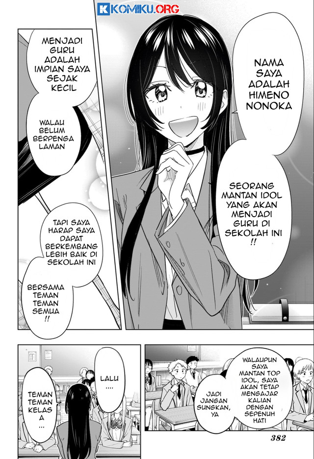 Chapter 54 - halaman 6