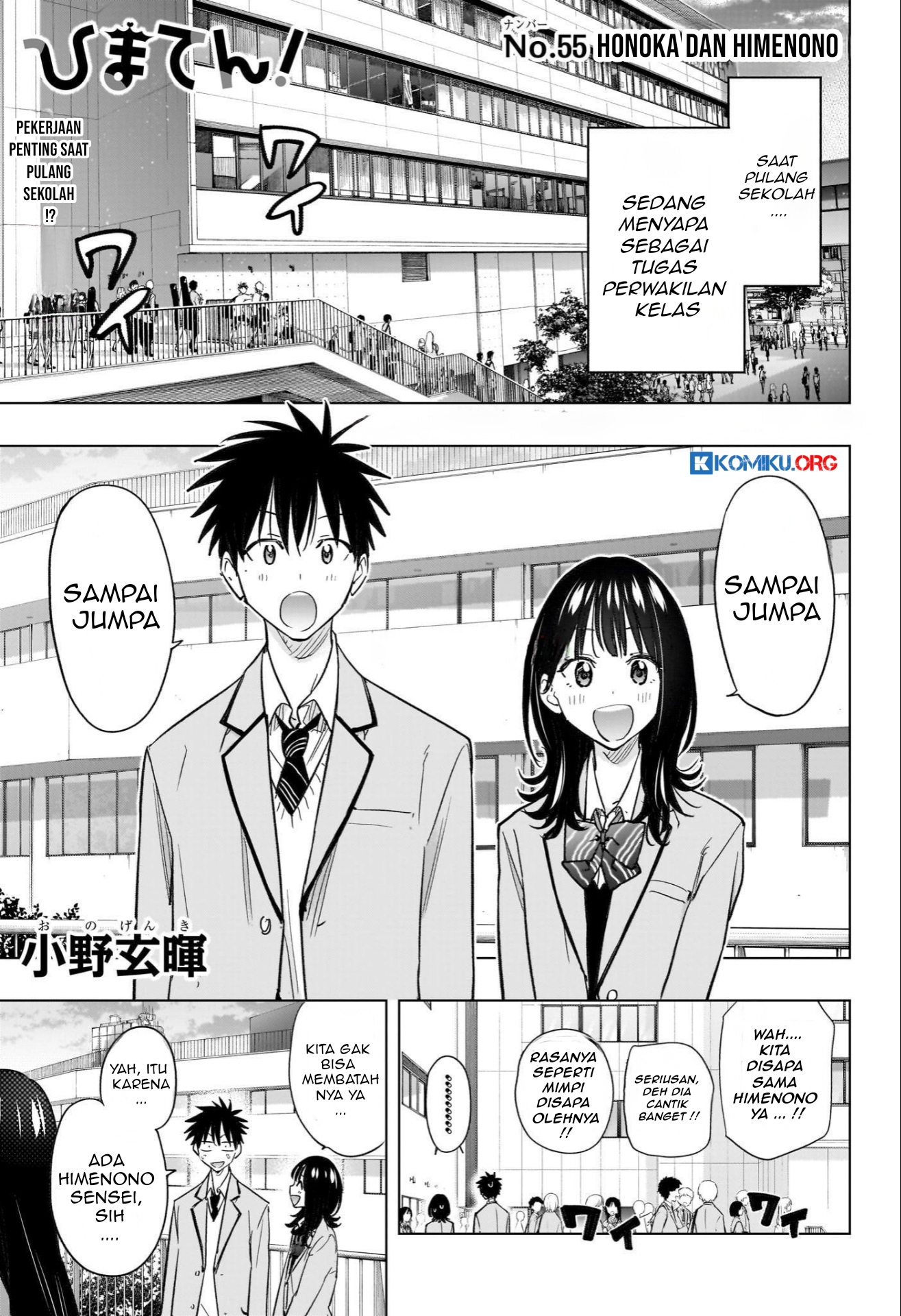 Chapter 55 - halaman 3