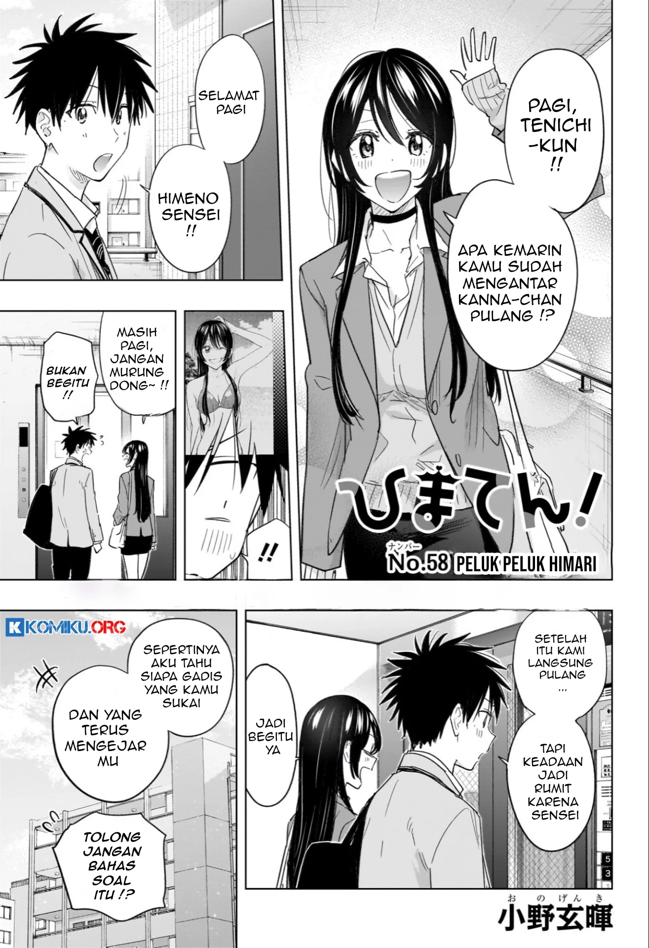 Chapter 58 - halaman 3