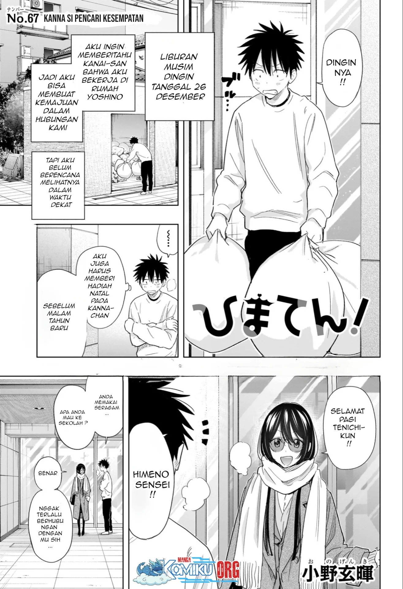 Chapter 67 - halaman 3