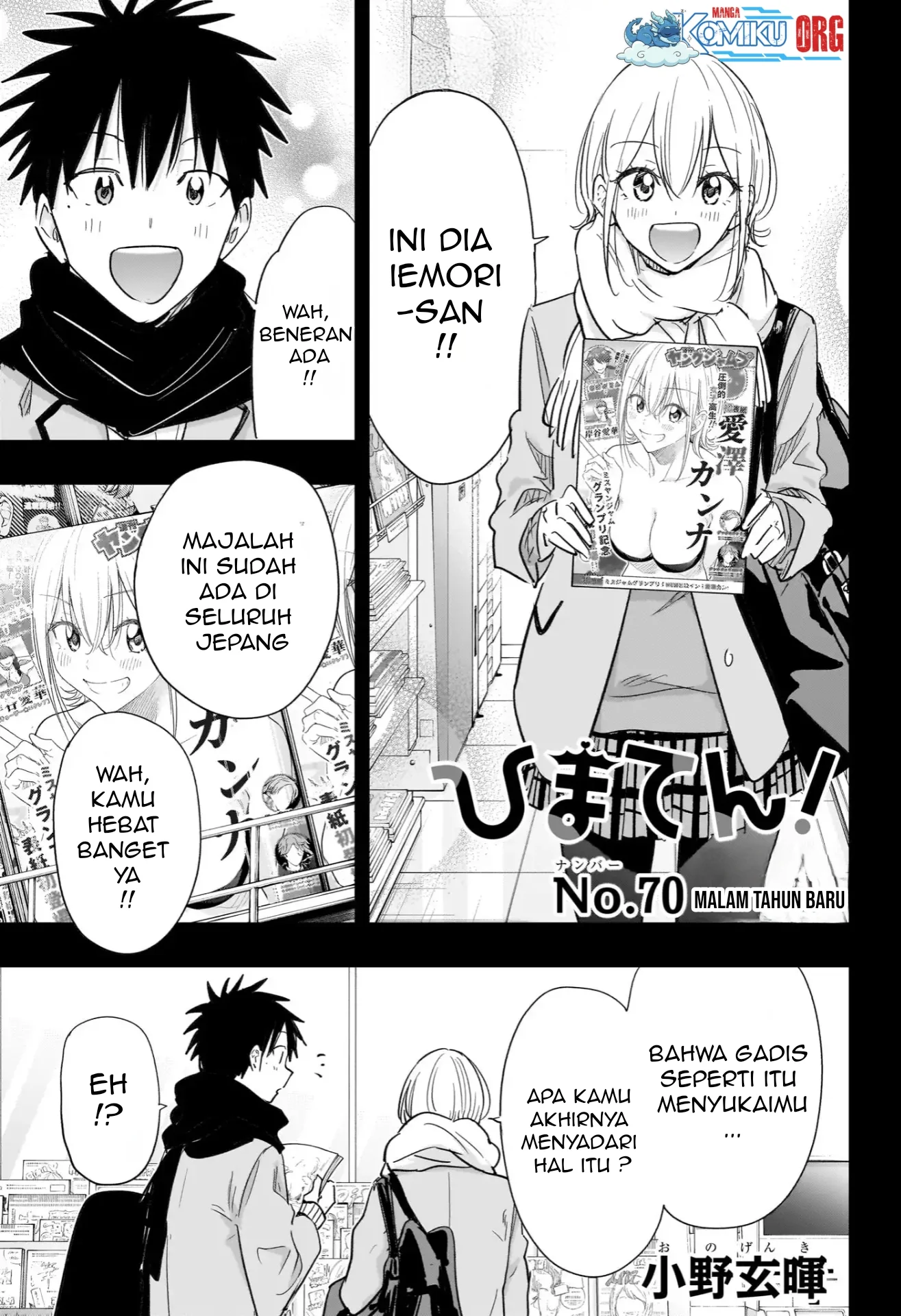 Chapter 70 - halaman 3