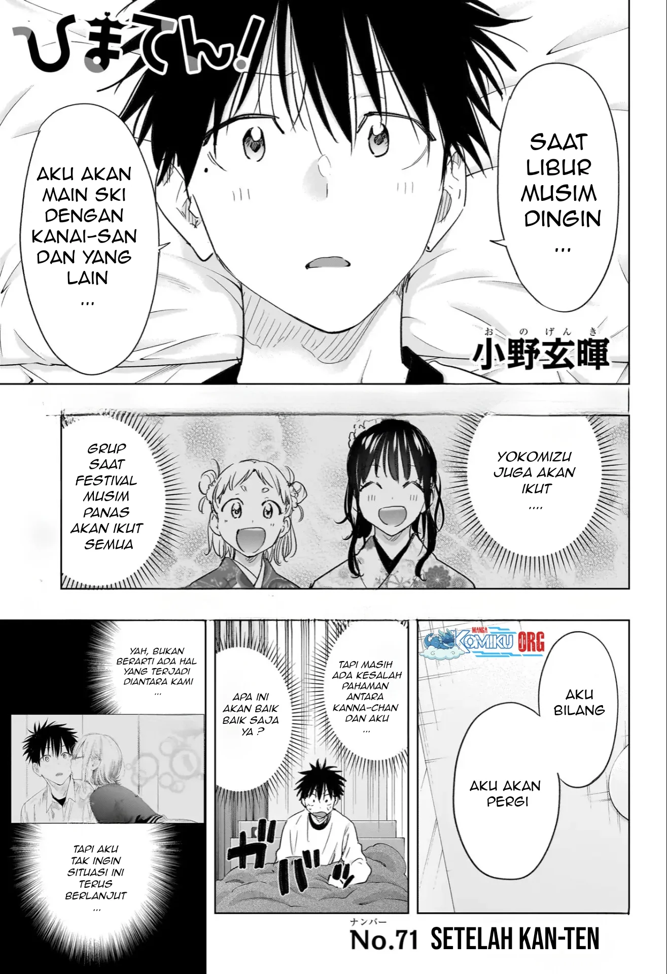 Chapter 71 - halaman 3