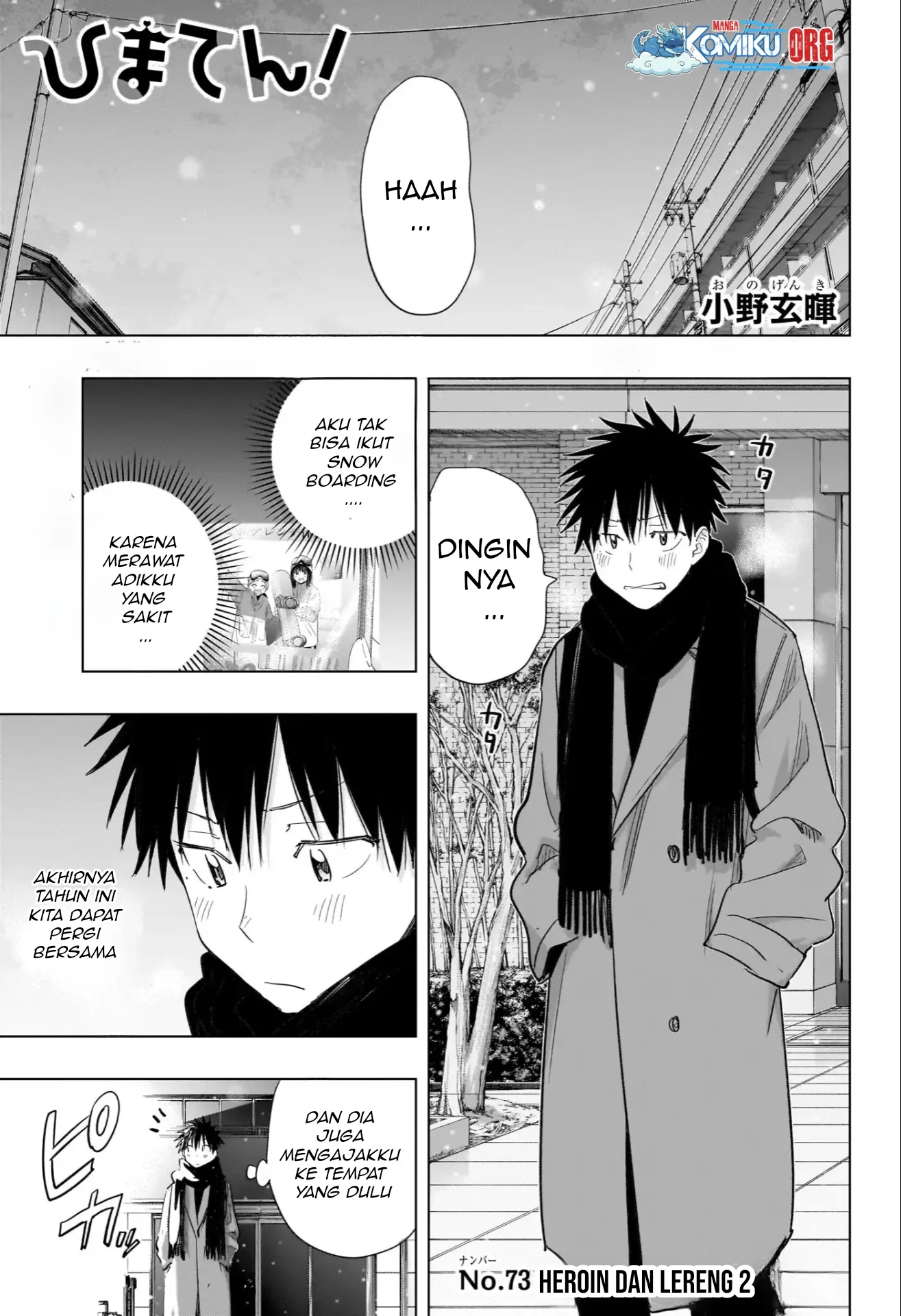 Chapter 73 - halaman 3