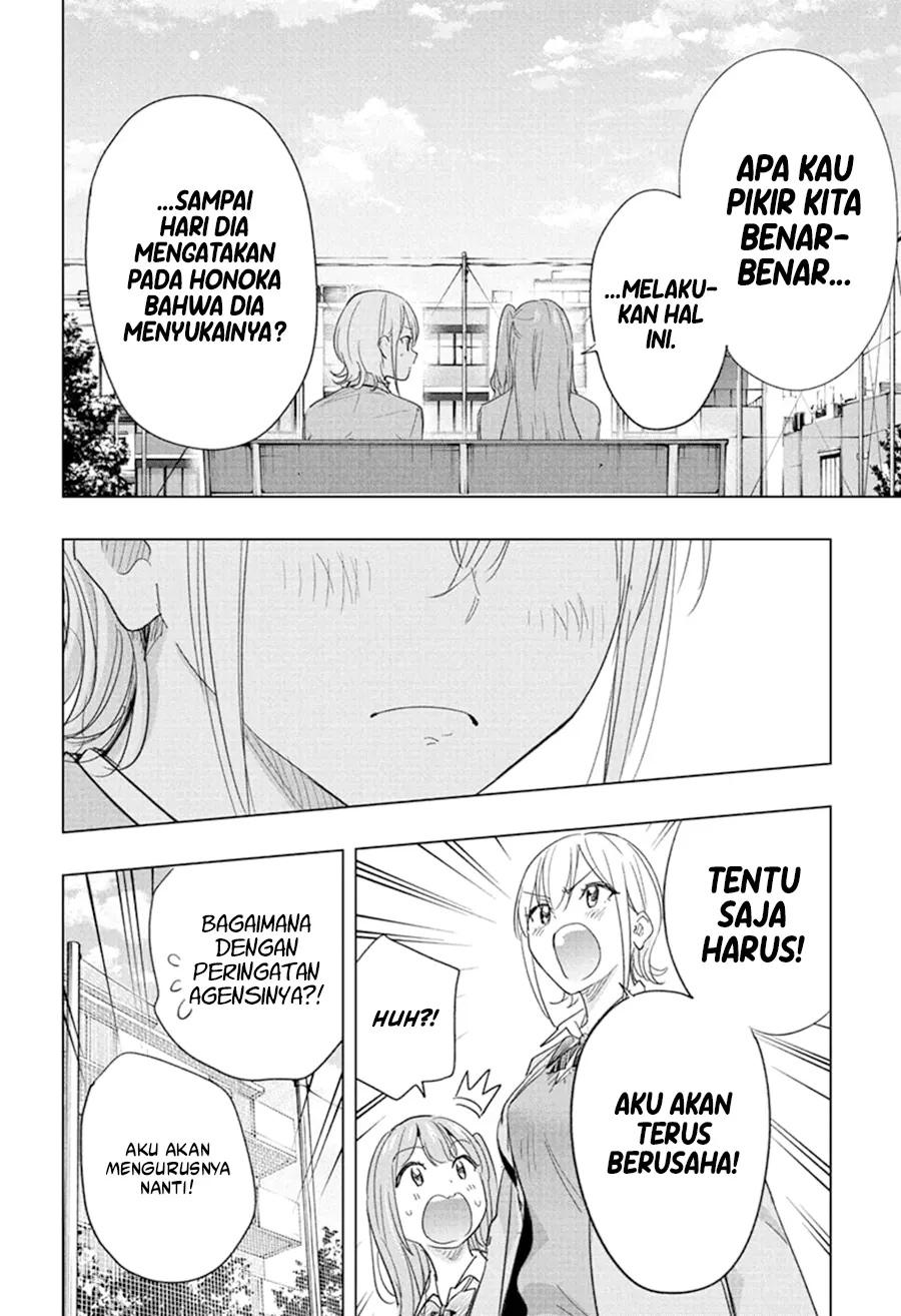 Chapter 82 - halaman 14