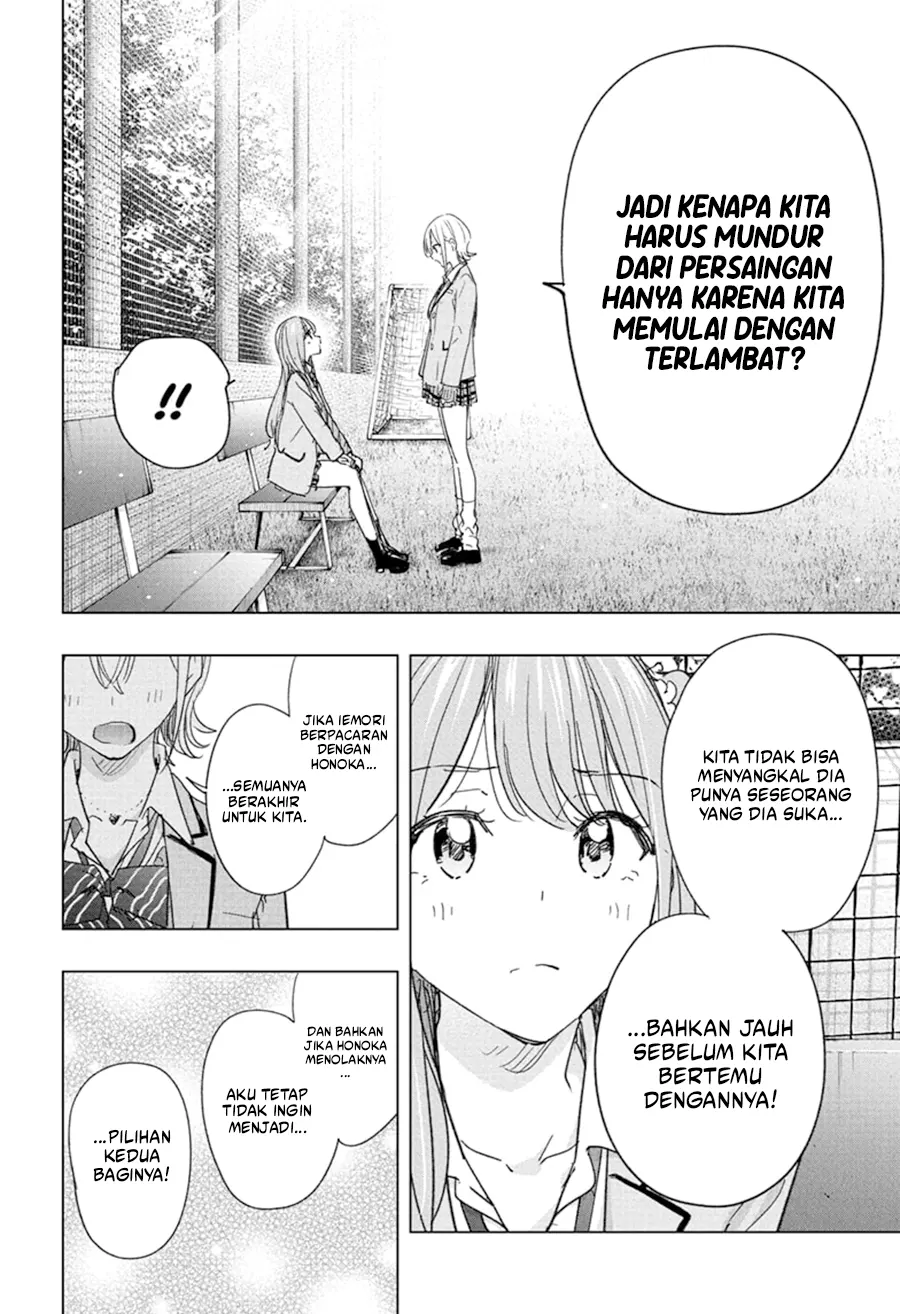 Chapter 82 - halaman 16