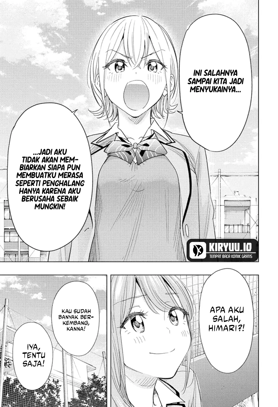 Chapter 82 - halaman 17