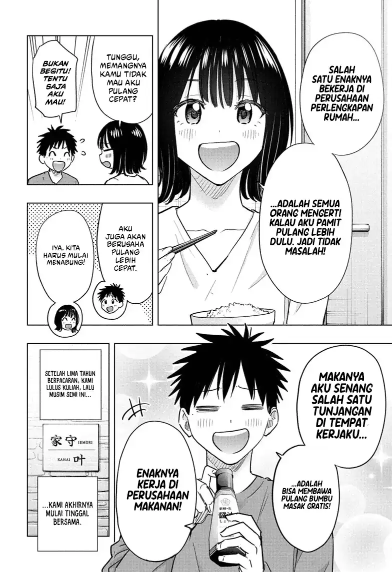 Chapter 96 - halaman 16