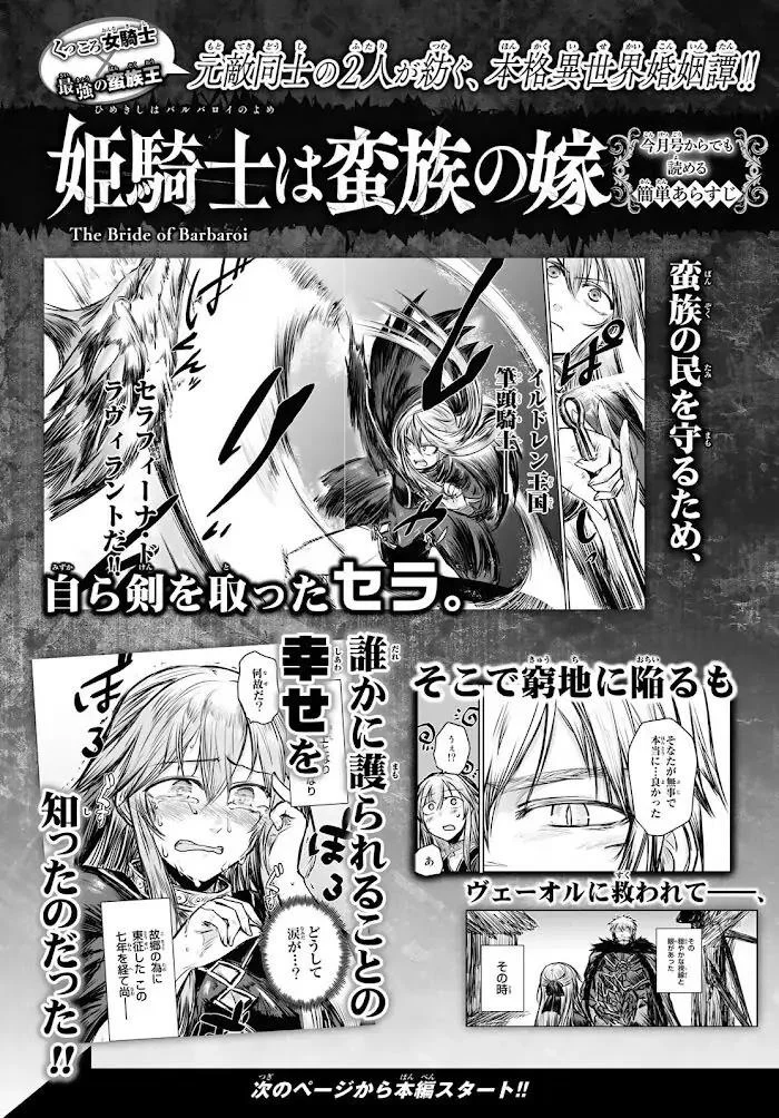 Chapter 6.1 - halaman 4