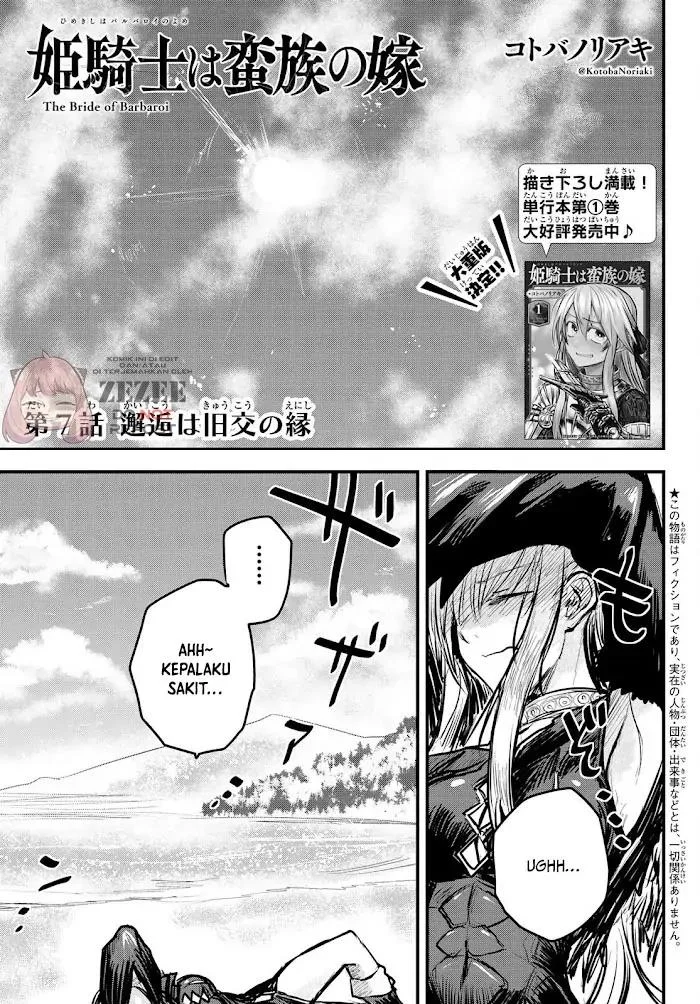 Chapter 7.1 - halaman 2