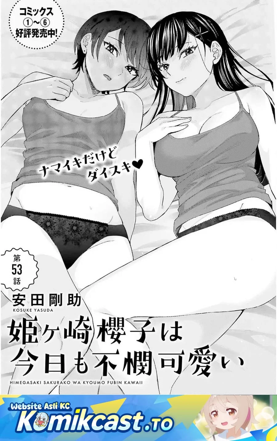 Chapter 53 - halaman 3