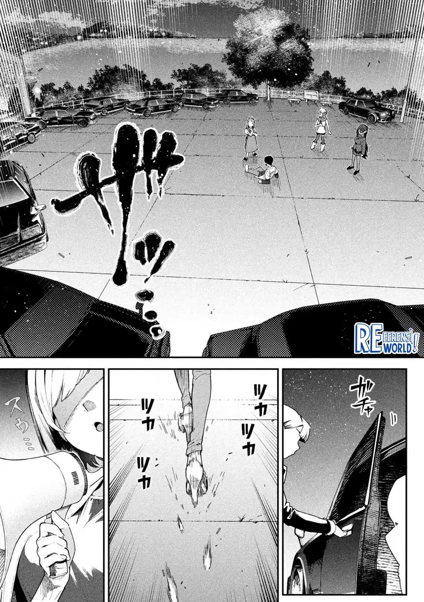 Chapter 1 - halaman 52