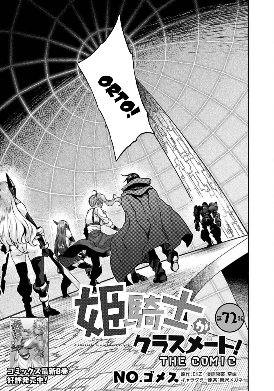 Chapter 71 - halaman 6