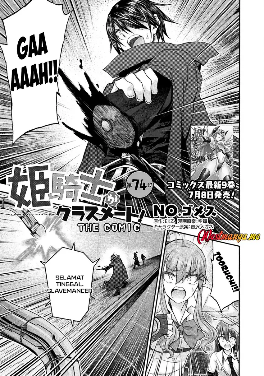 Chapter 74 - halaman 4