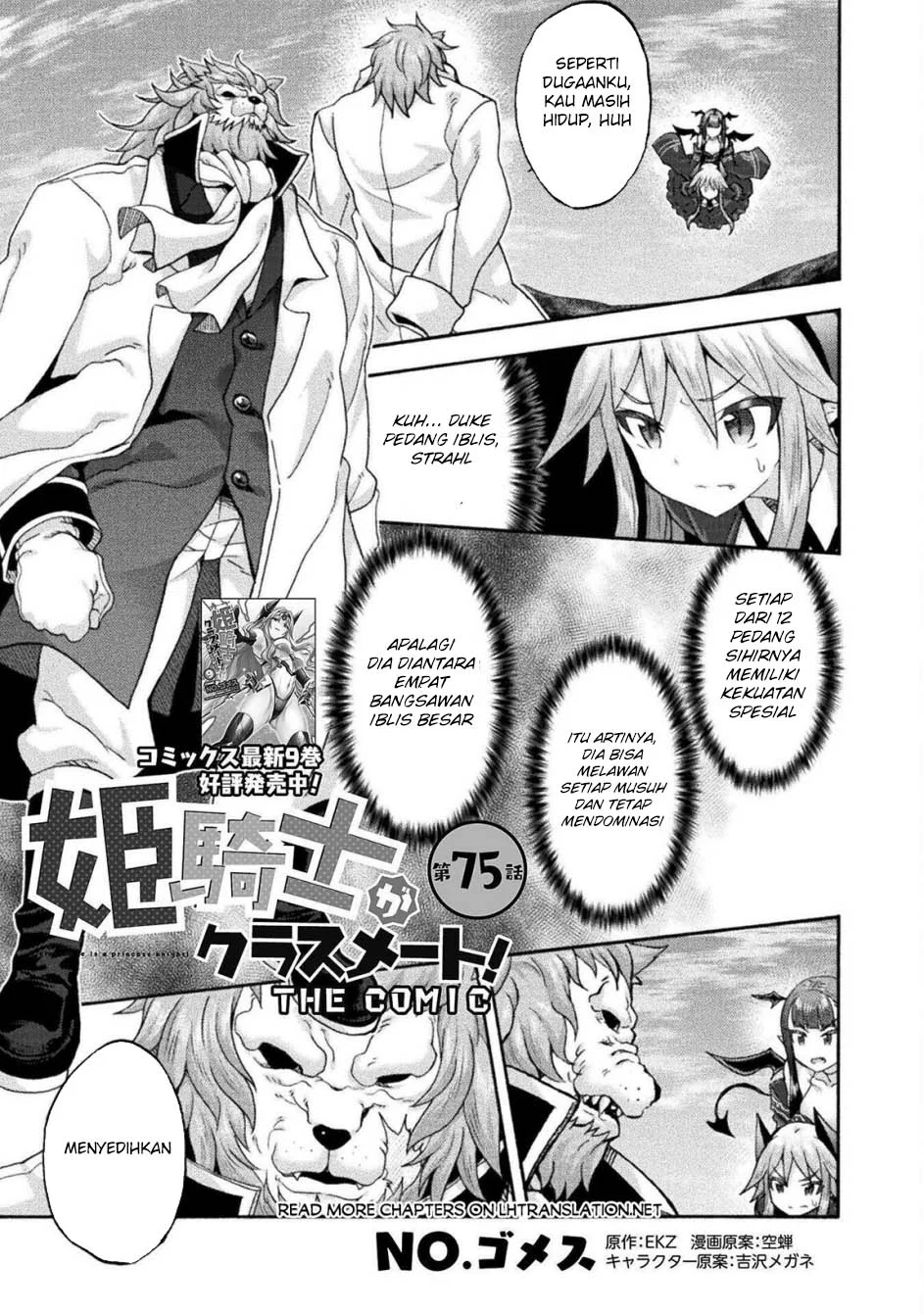 Chapter 75 - halaman 3