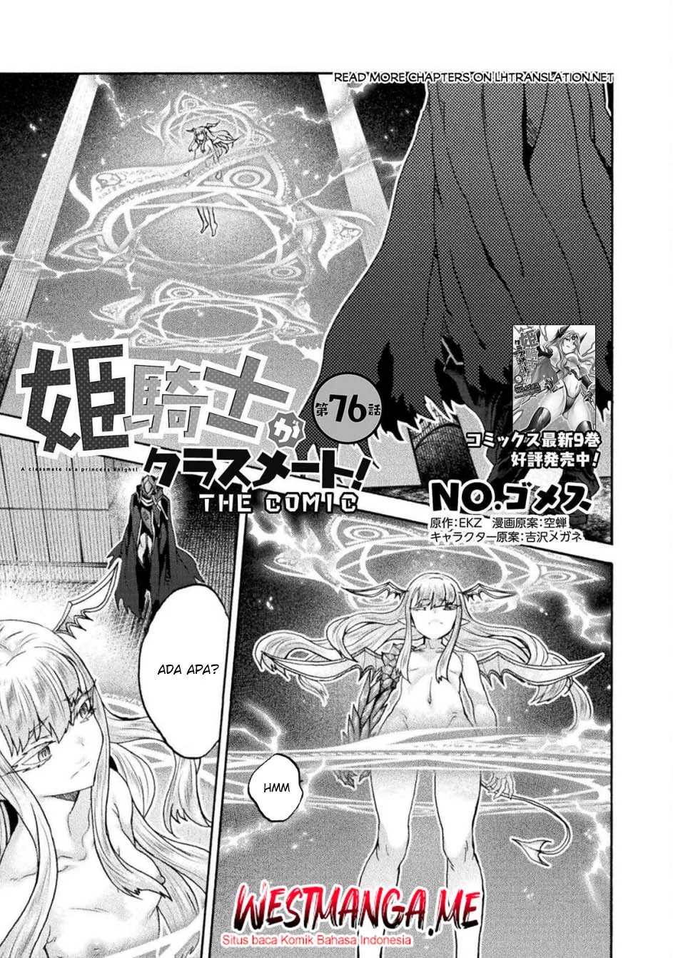 Chapter 76 - halaman 3