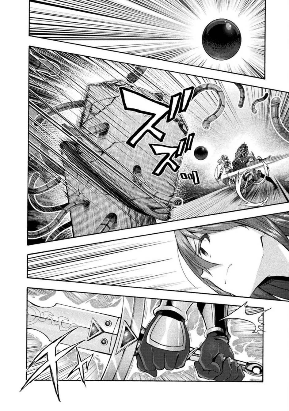 Chapter 76 - halaman 7