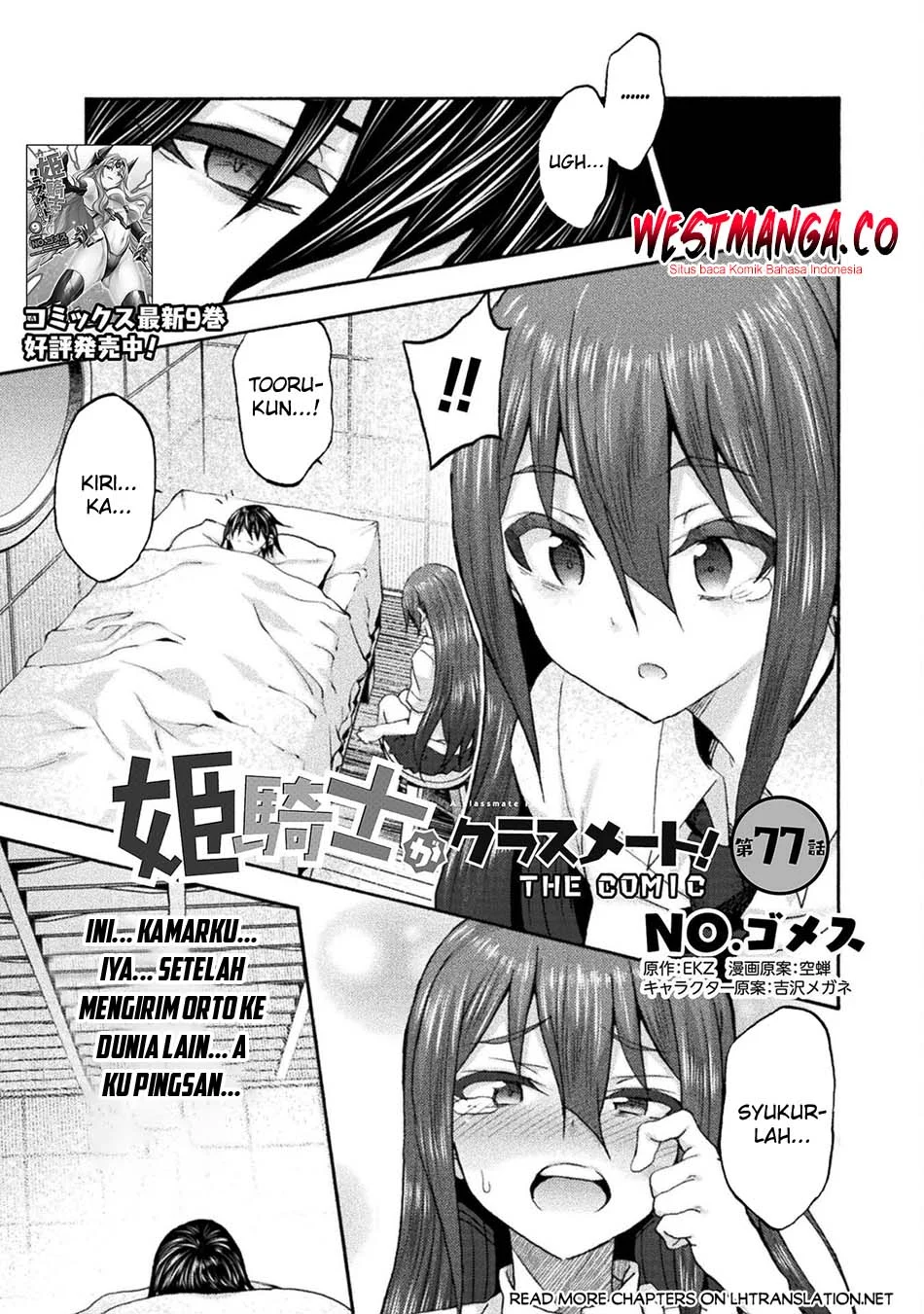 Chapter 77 - halaman 3
