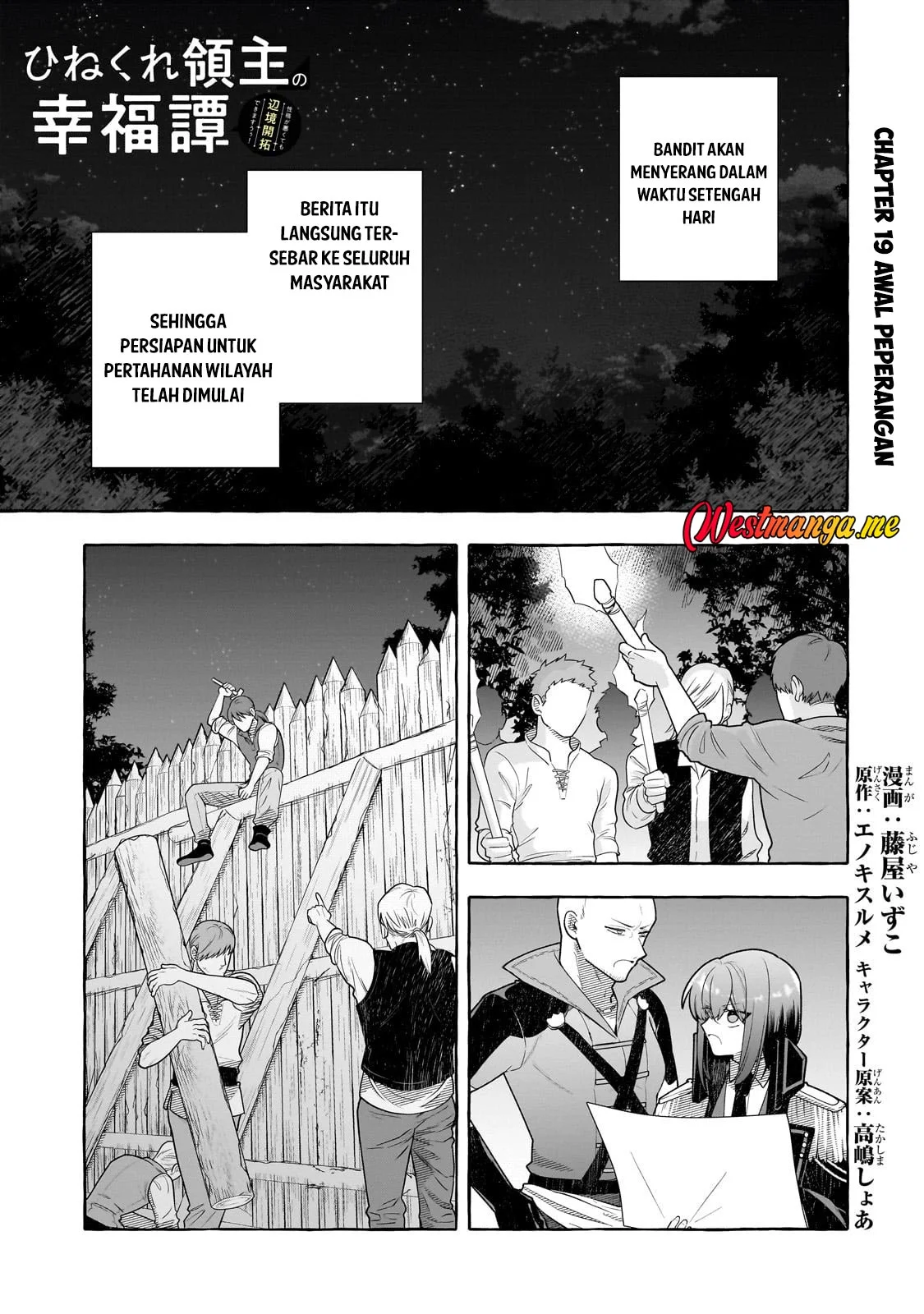 Chapter 19 - halaman 3