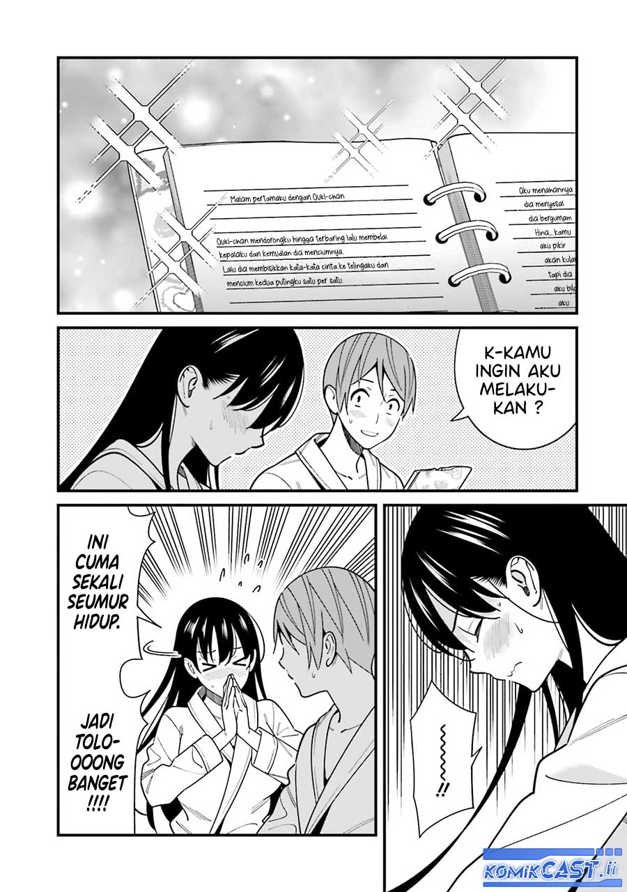 Chapter 44.5 - halaman 16