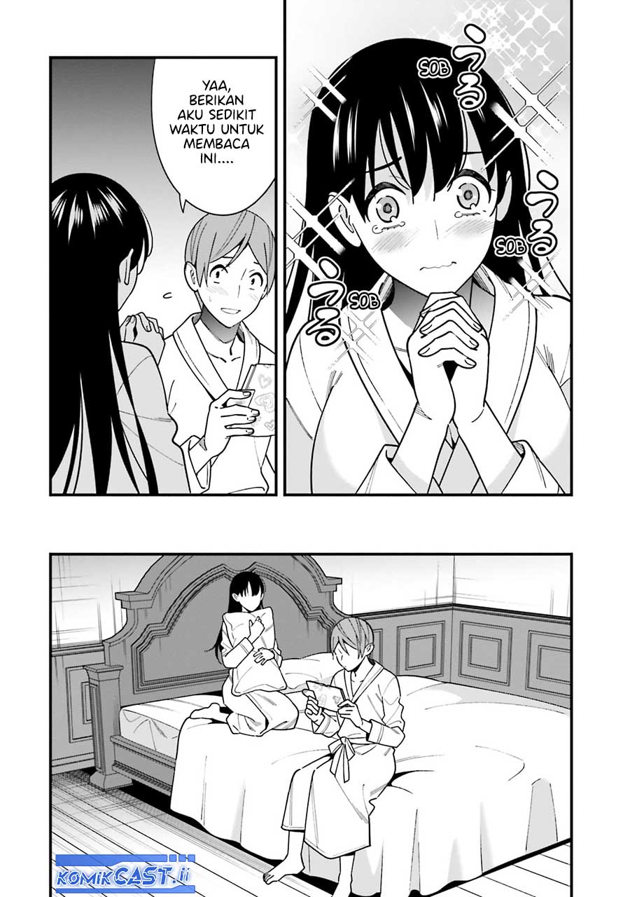 Chapter 44.5 - halaman 17