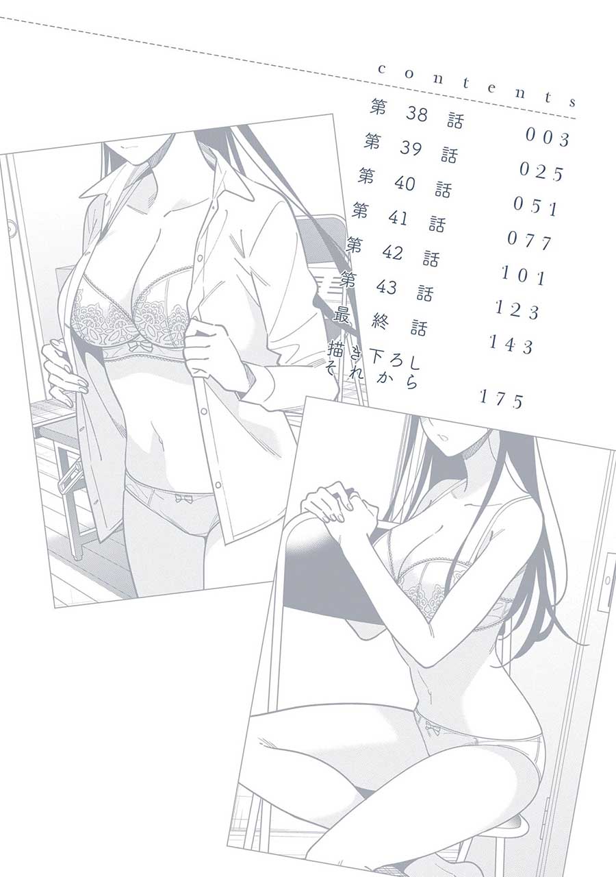 Chapter 44.5 - halaman 5