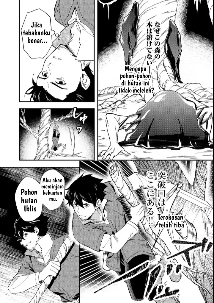Chapter 2 - halaman 12
