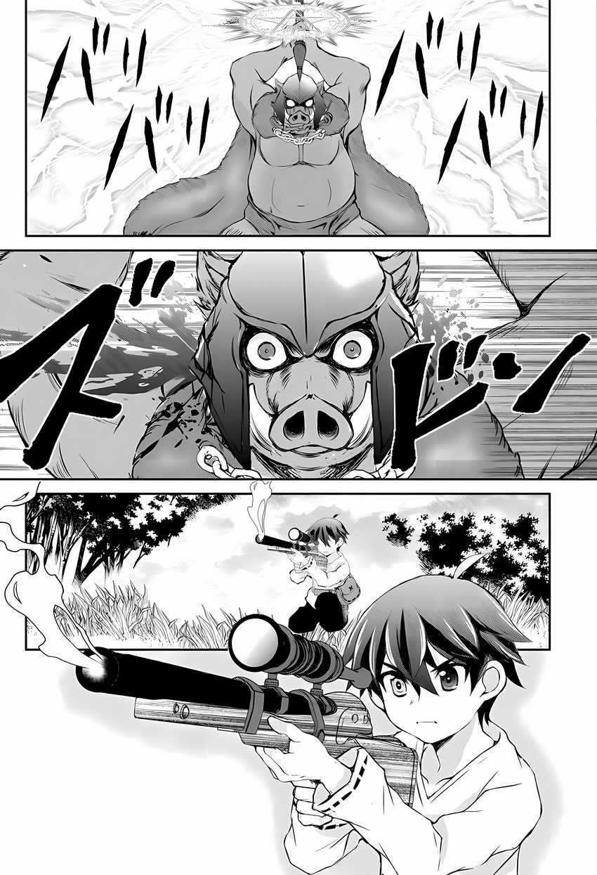 Chapter 2 - halaman 17