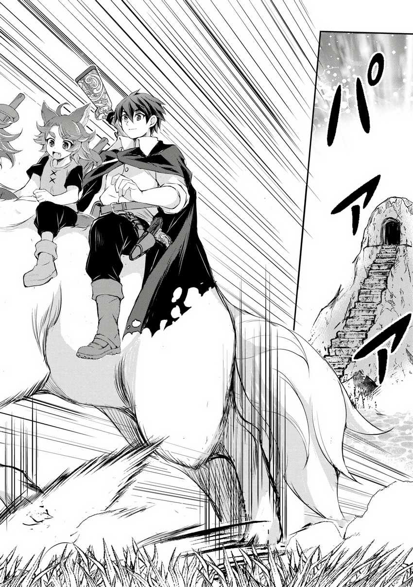 Chapter 4 - halaman 28