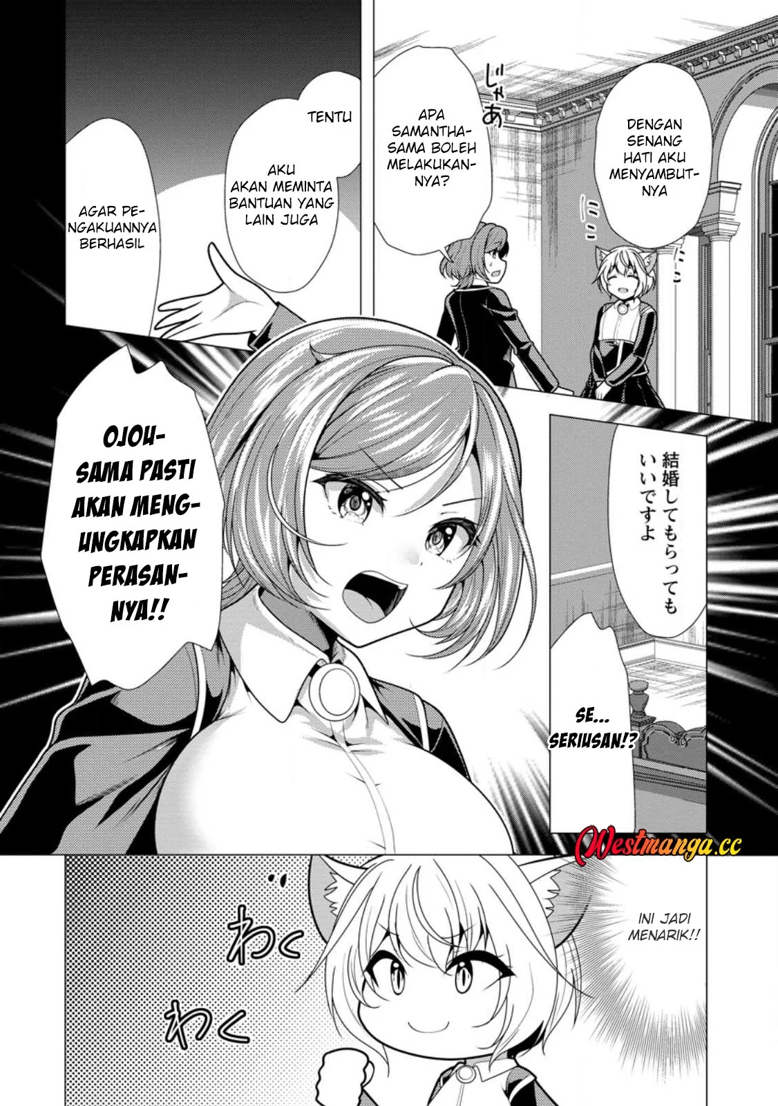 Chapter 76 - halaman 33