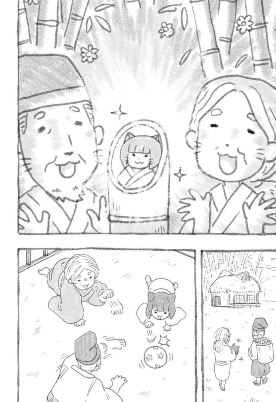 Chapter 3 - halaman 26