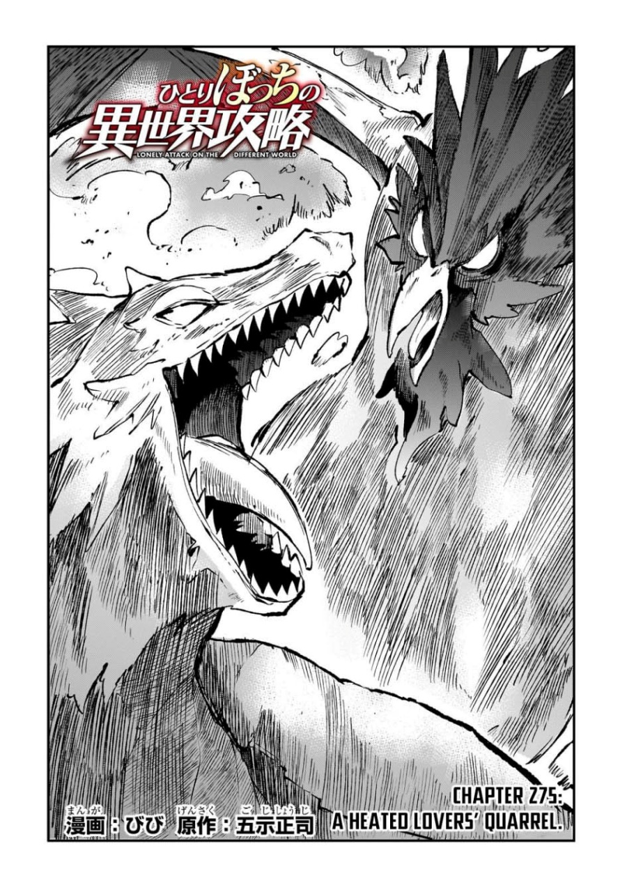 Chapter 275 - halaman 3