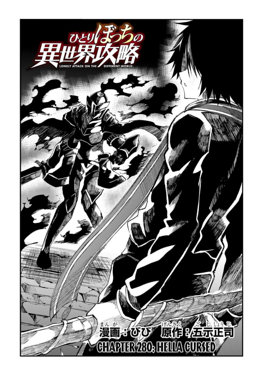 Chapter 280 - halaman 3