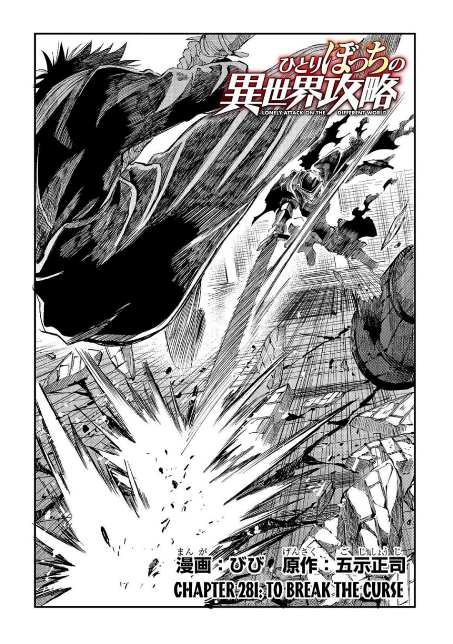 Chapter 281 - halaman 4