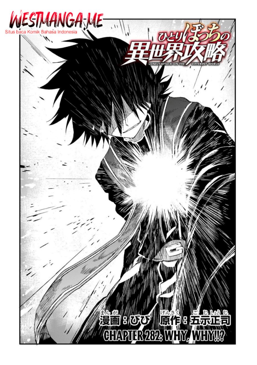 Chapter 282 - halaman 4