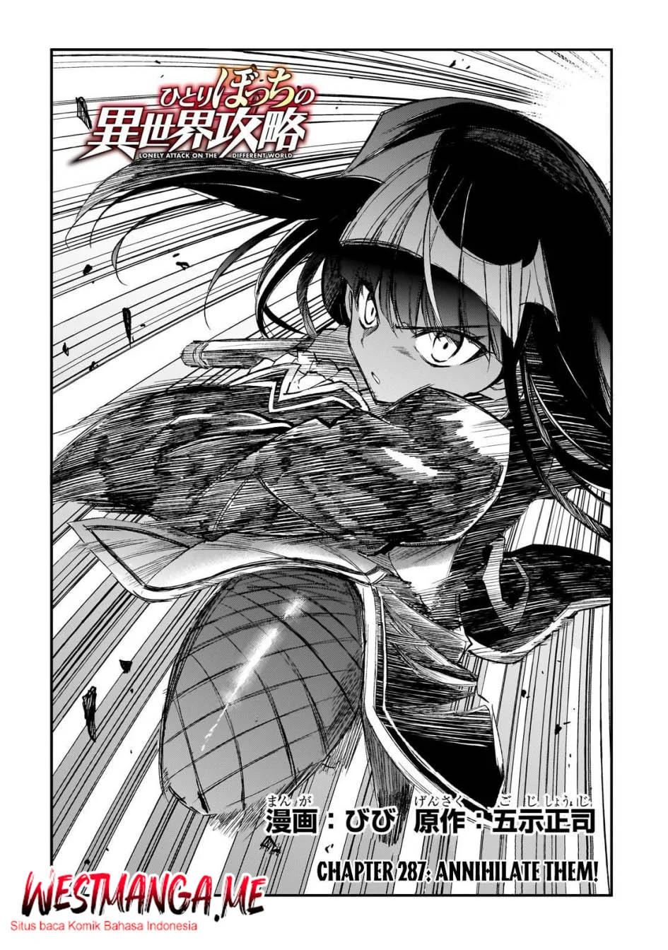 Chapter 287 - halaman 4