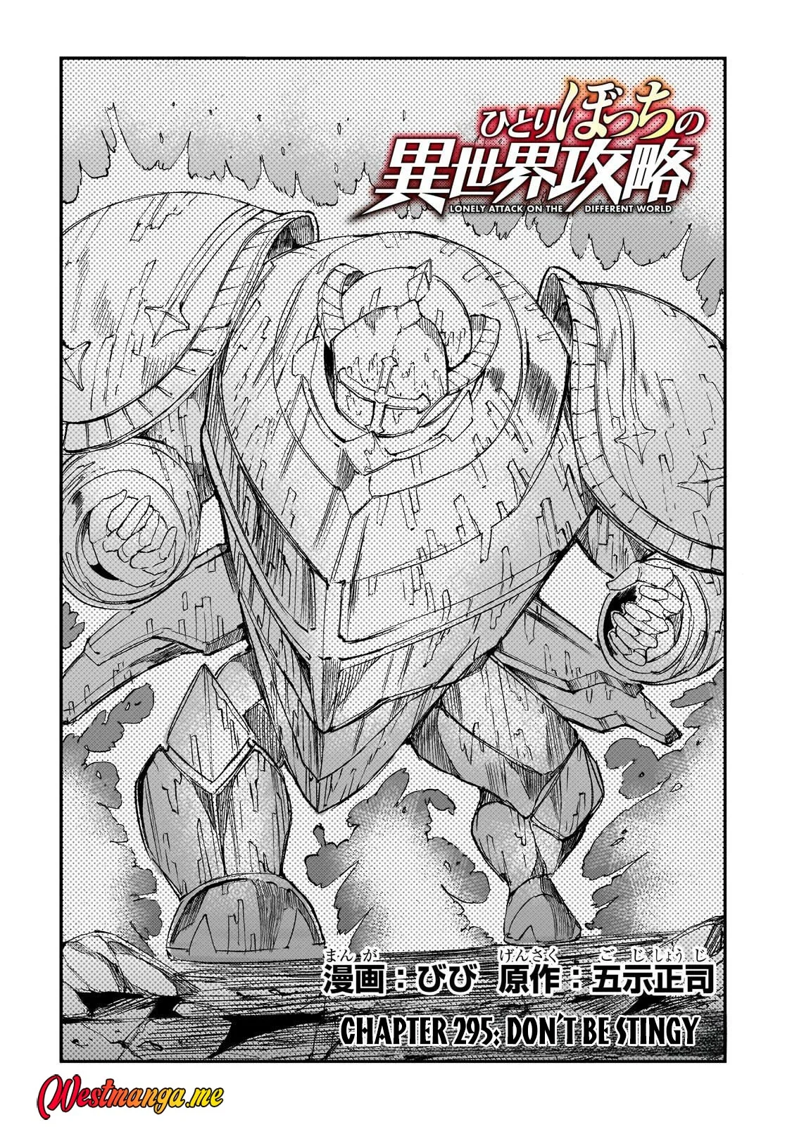 Chapter 295 - halaman 4