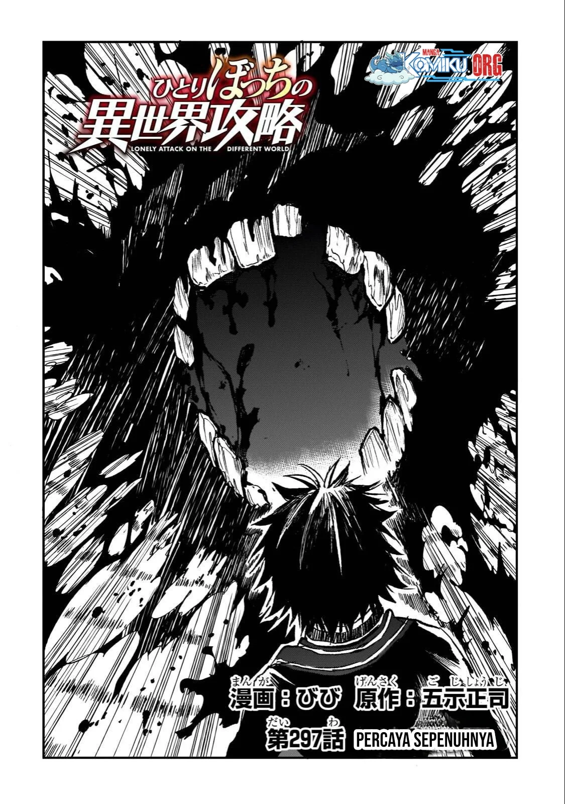Chapter 297 - halaman 4